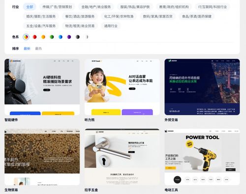 閩南建站性價比之王 廈門錦霄科技，3000元全包賦能中小企業數字化轉型