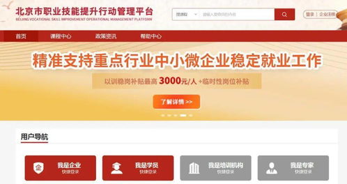 25家企業,105萬,拿到了 廈門中小企業網站建設